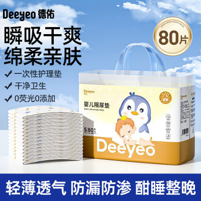PDD热销产品汇总08点档更新2024/12/30