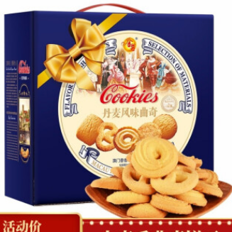 18.8元！金尊 丹麦风味曲奇1000g