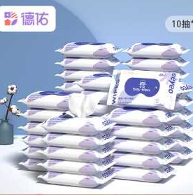 27.9元包邮！德佑 婴儿手口湿巾 10抽/包*30包