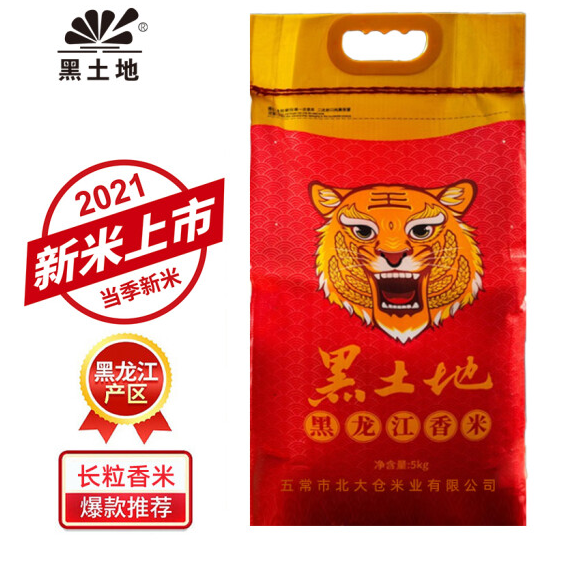 23元！京东自营 黑土地 长粒香东北大米 5kg