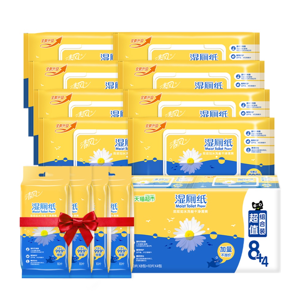 清风湿厕纸家庭装40片24包+10片12包