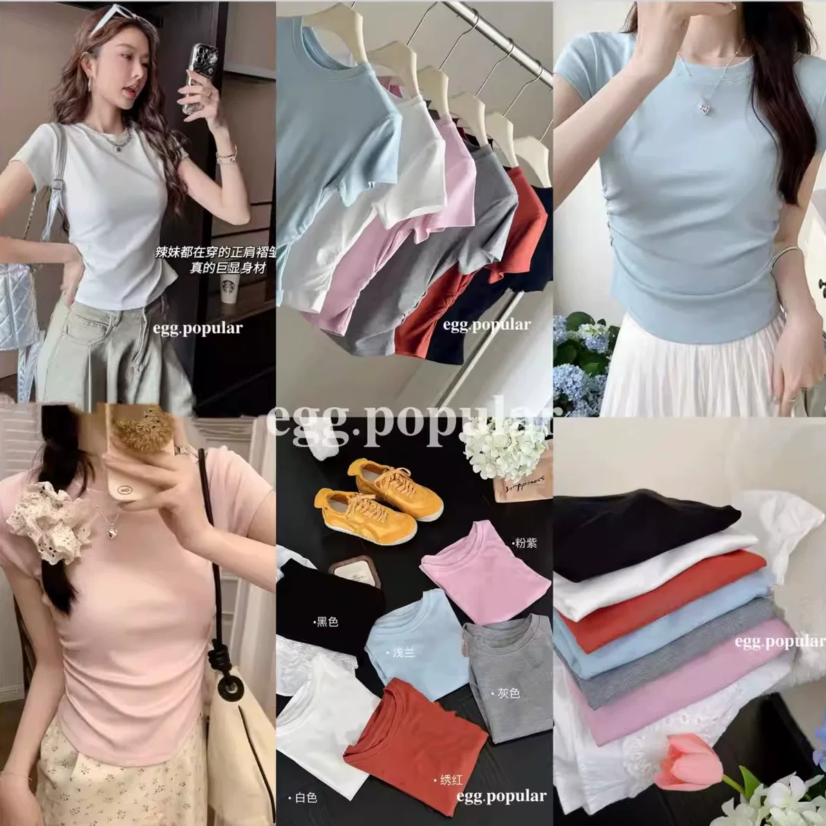 【五只白鹅】纯色基础短袖T恤