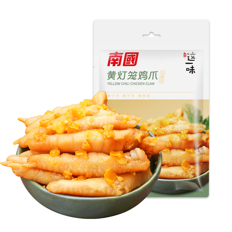 【南国】海南特产黄灯笼鸡爪210g