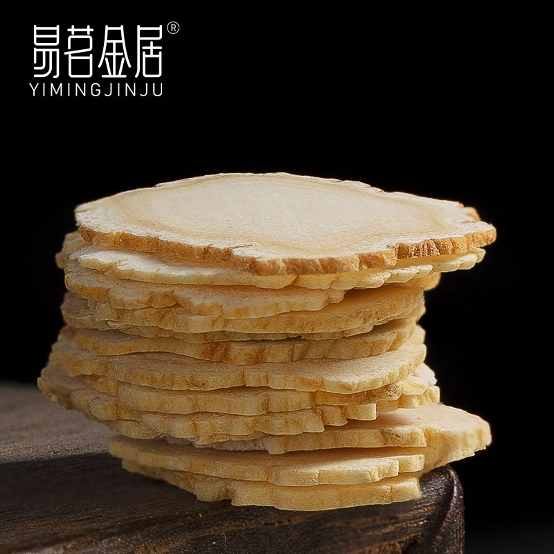 精选长白山好参 西洋参片【2罐*60g】