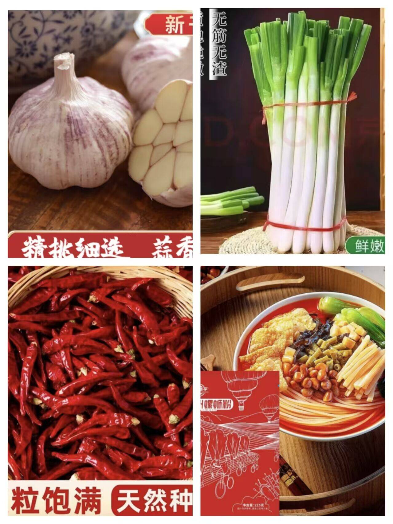 2.79特辣朝天椒小米辣100g