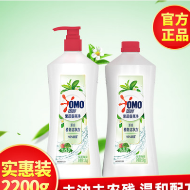 19.9元包邮！奥妙 果蔬餐具净洗洁精2200g