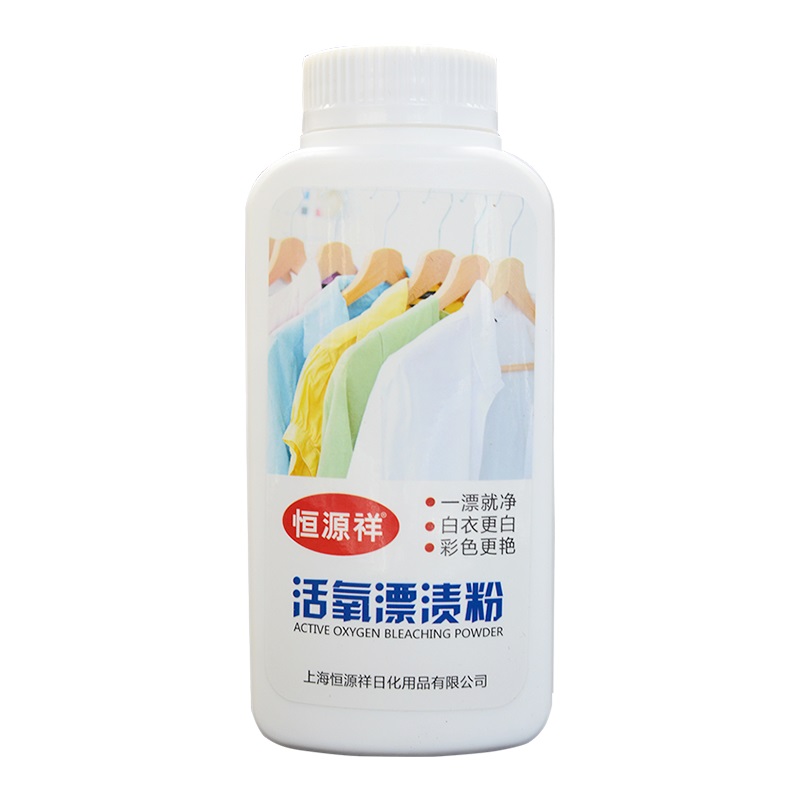 恒源祥去污渍护色活氧彩漂剂250g