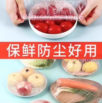 1.1元包邮！食品级一次性保鲜膜50只
