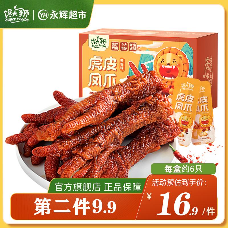 2.领商品下300-30跨年狂欢券