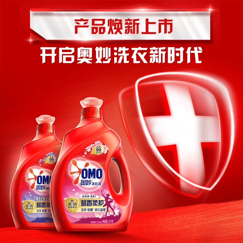 奥妙全自动三合⼀洗⾐液6斤