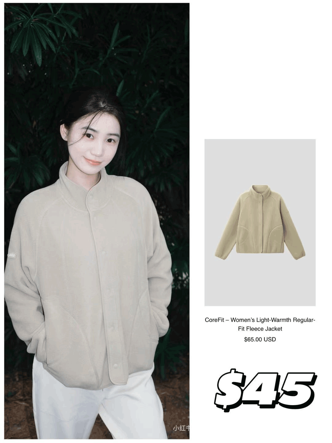 Model wearing a cream-colored double-zip fleece jacket, a popular Beneunder star product.