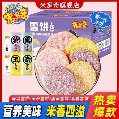PDD热销产品汇总08点档更新2024/11/24