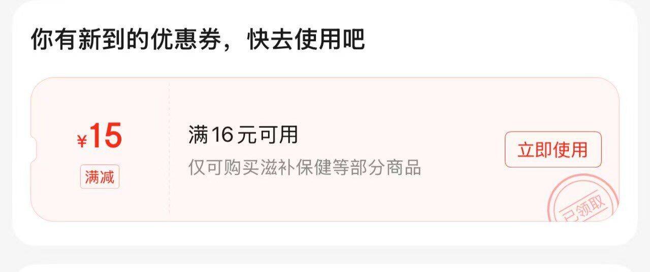 【限时特惠】LANBOTO朗博特宠物猫咪驱虫药体内外一体0.4ml，防治跳蚤耳螨，仅0.63元到手！