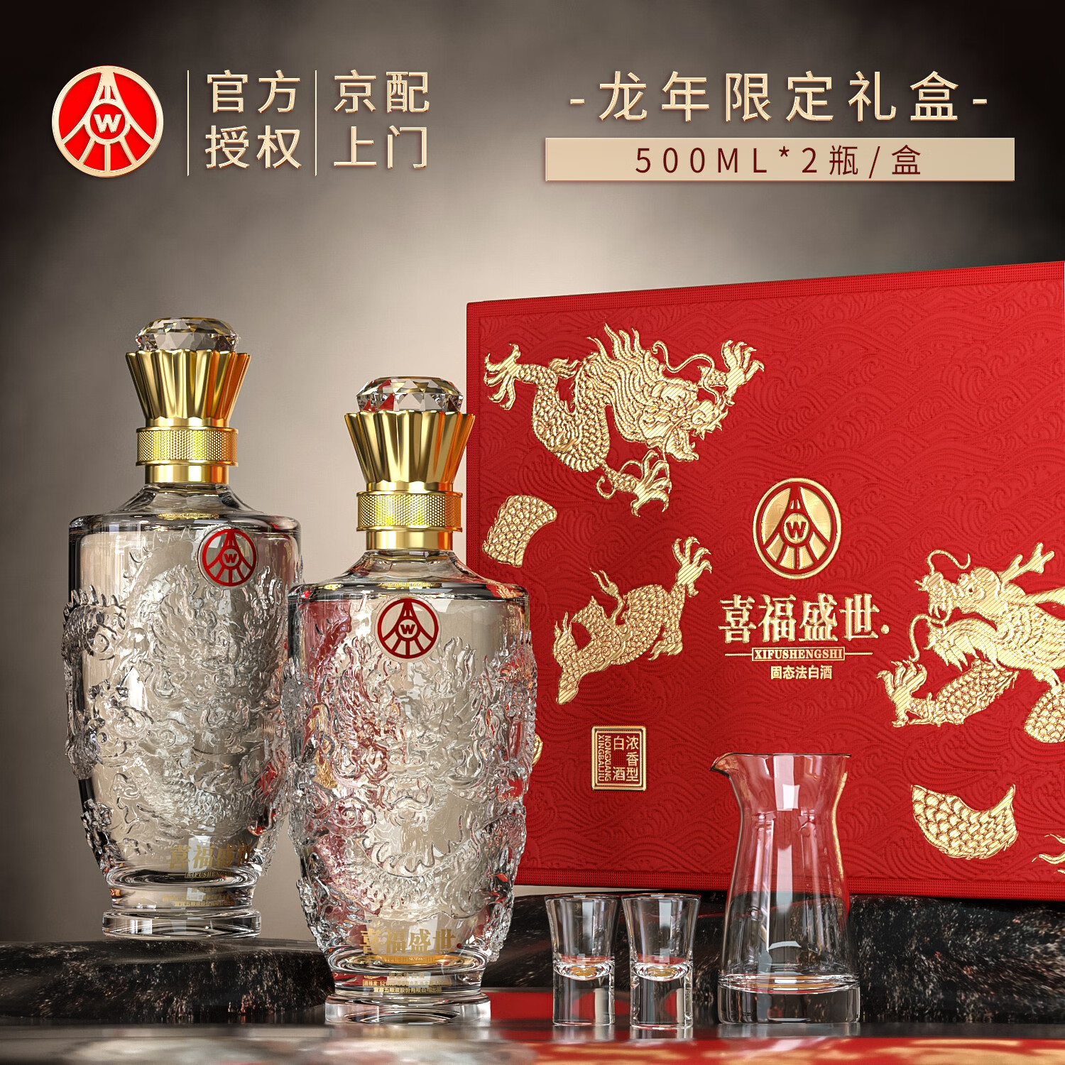 J东热销产品汇总14点档更新2023/11/19