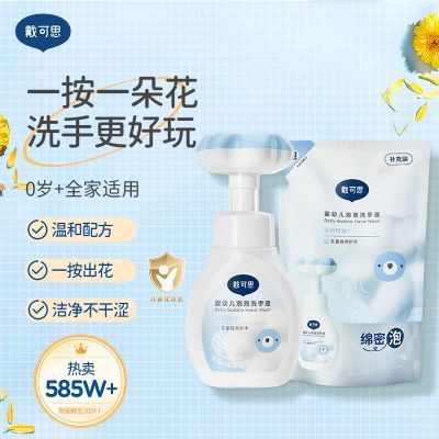 PDD热销产品汇总20点档更新2025/12/17