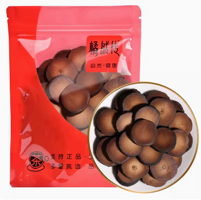 5.8元包邮！橘然陈藏化州橘红果切片50g