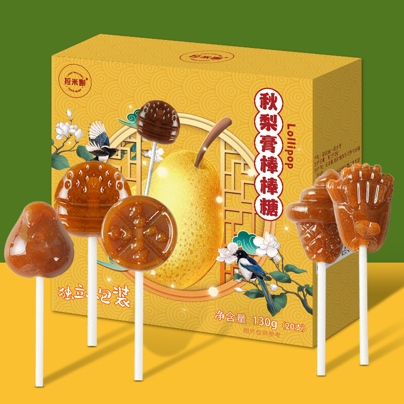 拉米娜梨膏棒棒糖秋梨膏糖拍两件