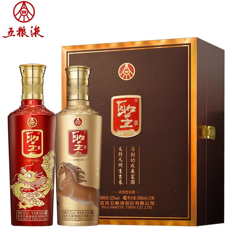  五粮股份公司出品圣酒浓香型 聖酒龙马精神 52度500ml*2瓶