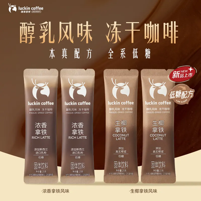 塔斯汀翅根桶小食2份饮品2份