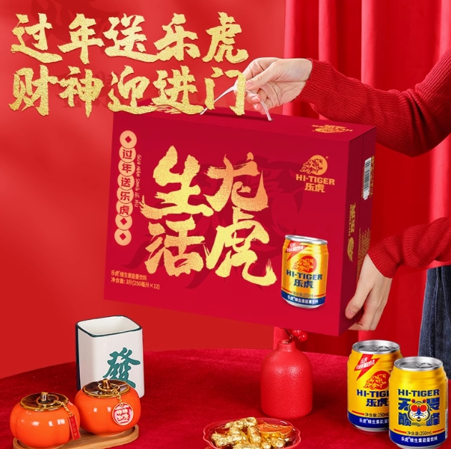 27.9元包邮！乐虎维生素饮料250ml*12罐
