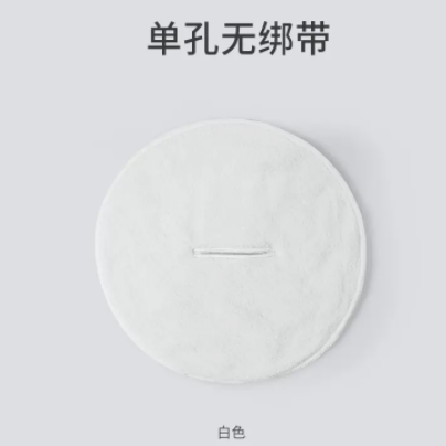 6.8元包邮！热敷毛巾