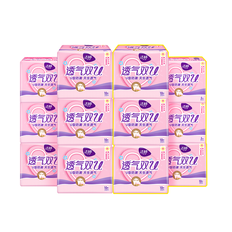 【单件5折】洁婷日用卫生巾50片