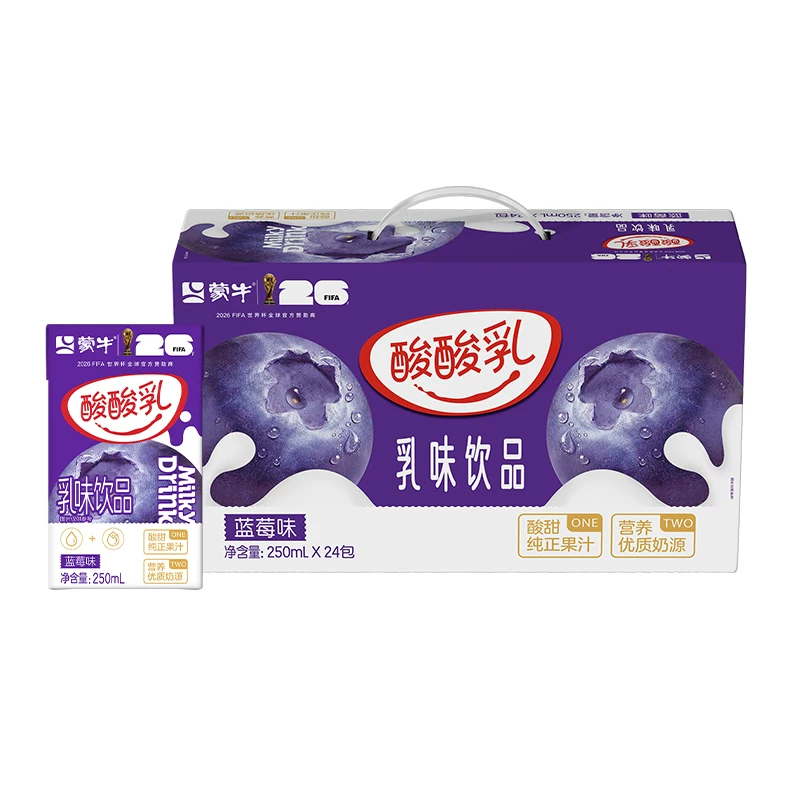【百亿臻选】蒙牛酸酸乳乳味饮品蓝莓味250ml×24包 包装随机