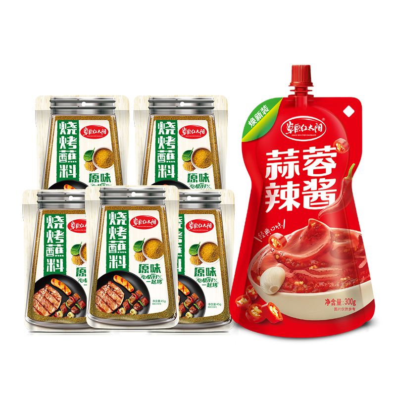 草原红太阳烤肉百搭神酱蒜蓉辣椒酱