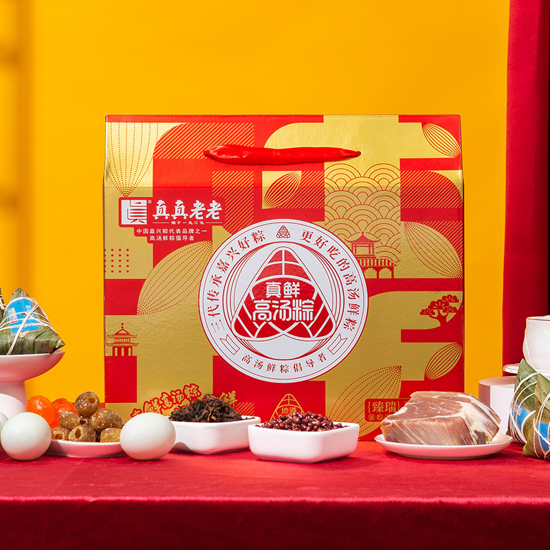 真真老老粽子礼盒1240g