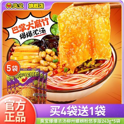 PDD热销产品汇总14点档更新2023/11/07