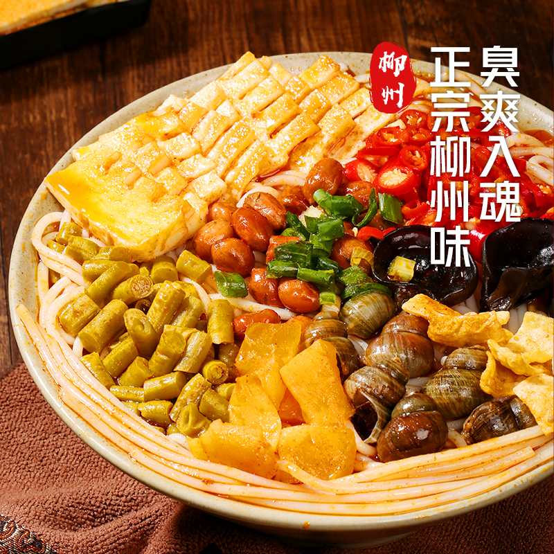 【百草味】柳州螺蛳粉3袋