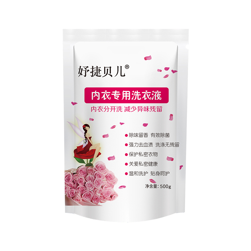 【稳定签到+首单】薰衣草洗衣液500g