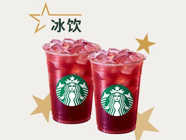 星巴克双杯冰摇红莓黑加仑茶大杯兑换券，券后价42.00元