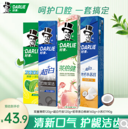 35.9元包邮！好来 经典茶初萃牙膏590g+赠牙膏40g*2