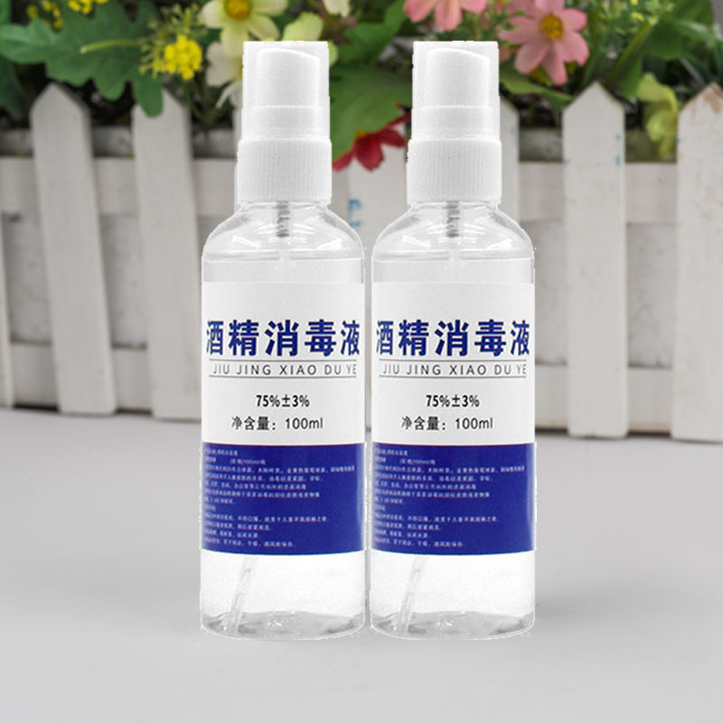 Surp 酒精75度消毒液免手洗消毒喷雾  二瓶装