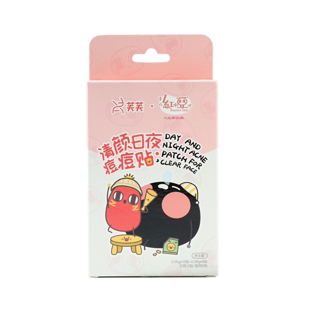 【三甲医院同款】芙芙医美医用面膜