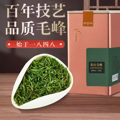 13.25元包邮！江祥泰 雨前一级黄山毛峰 120g