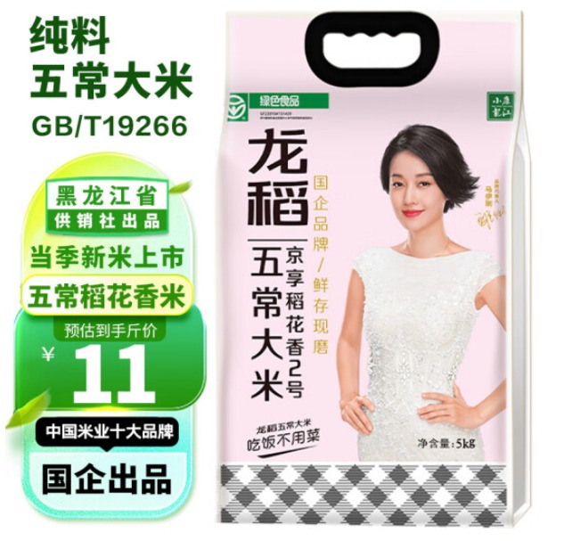 龙稻与稻花香的区别，龙稻18和稻花香哪个好