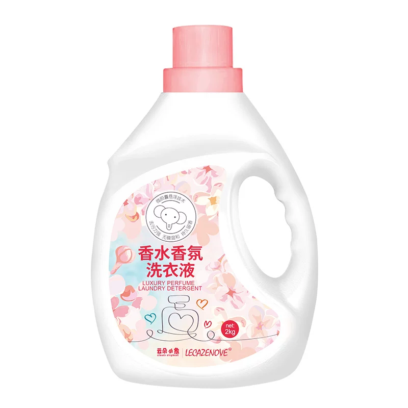 云朵小象香水香氛洗衣液去污留香清香无磷家庭装官方旗舰店正品