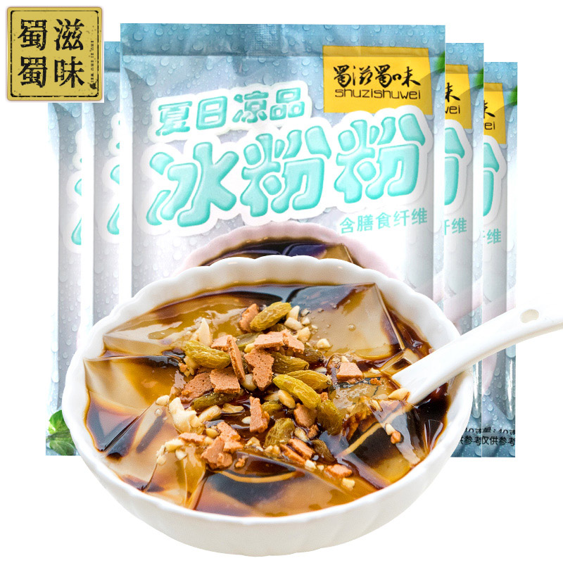【40g*5袋】蜀滋蜀味冰粉粉原料