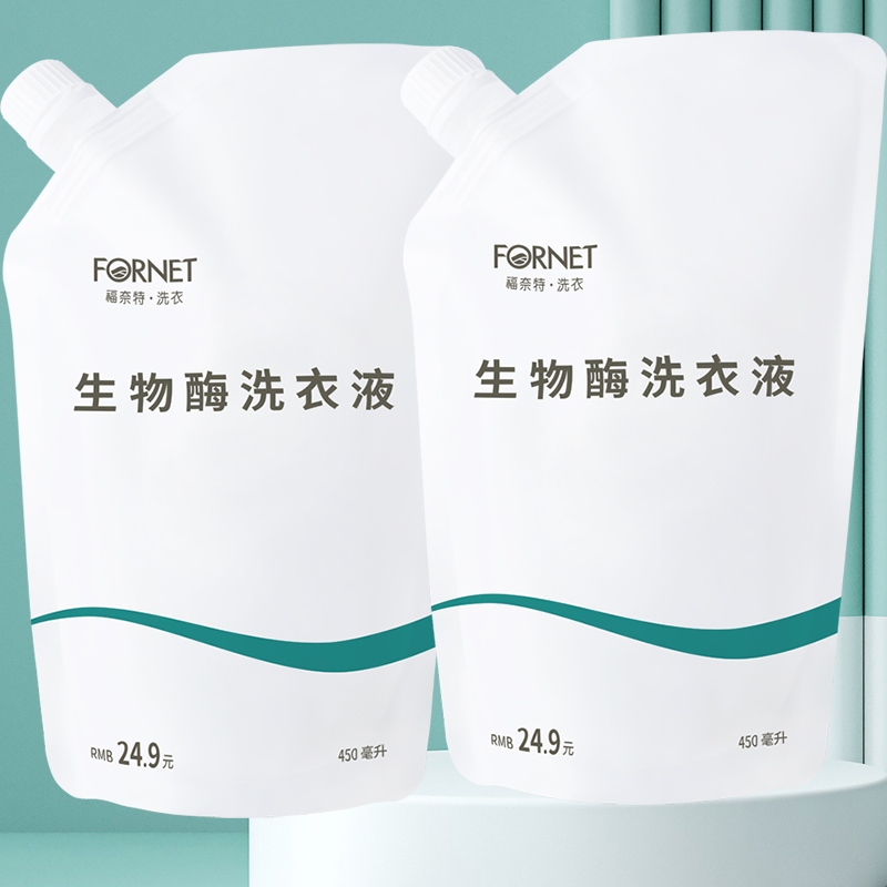 【可签到】福奈特洗衣液450ml*2袋