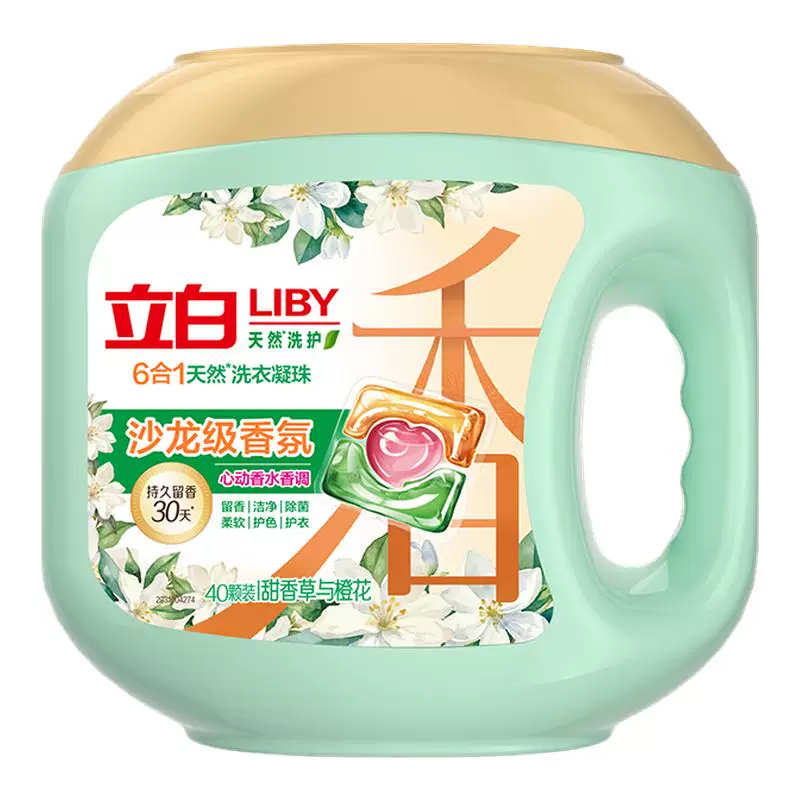 立白洗衣凝珠40粒