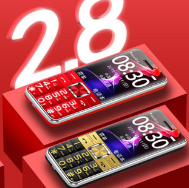 【秒杀】49元包邮！4G老年机大字大声大屏手机 券后