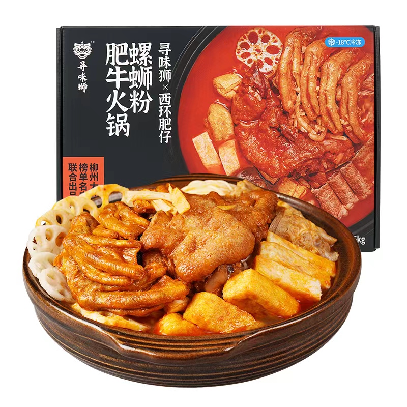 【蜜蜂划算节】寻味狮螺蛳粉火锅礼盒