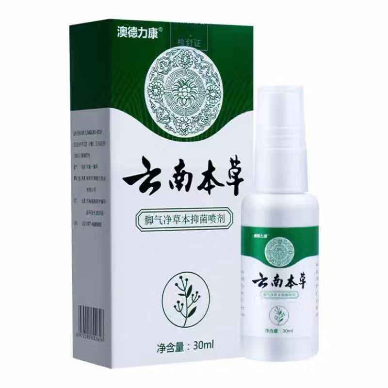 云南本草脚气净草本抑菌喷剂止痒膏