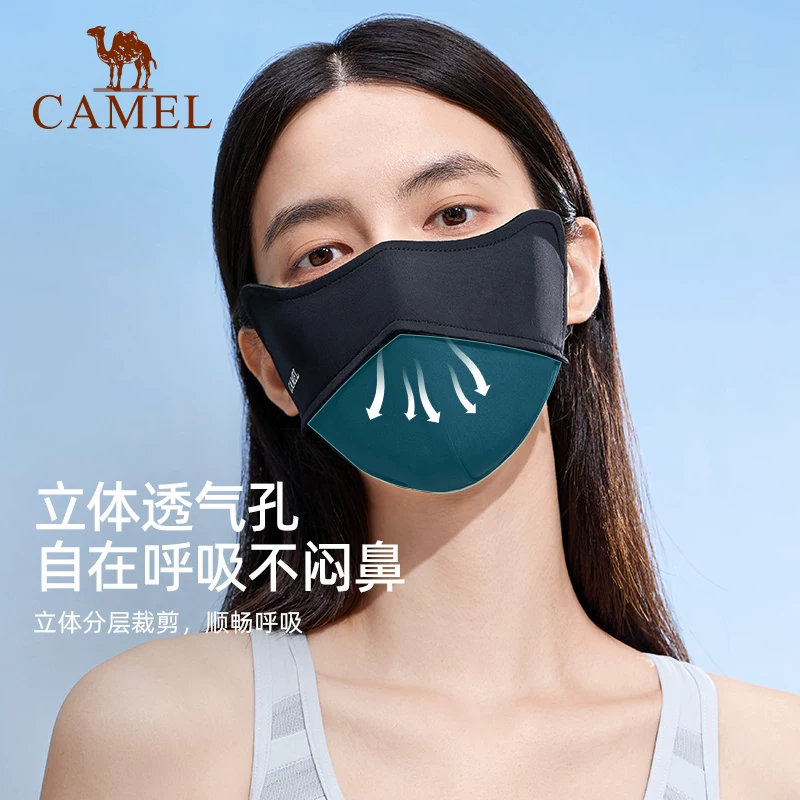骆驼户外夏季冰丝防晒口罩