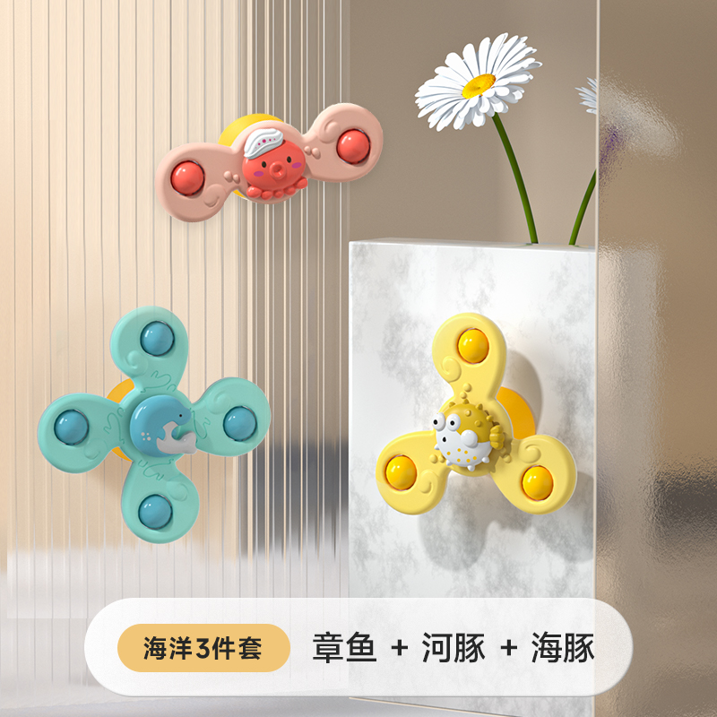 3个装！澳乐儿童玩具昆虫吸盘转转乐