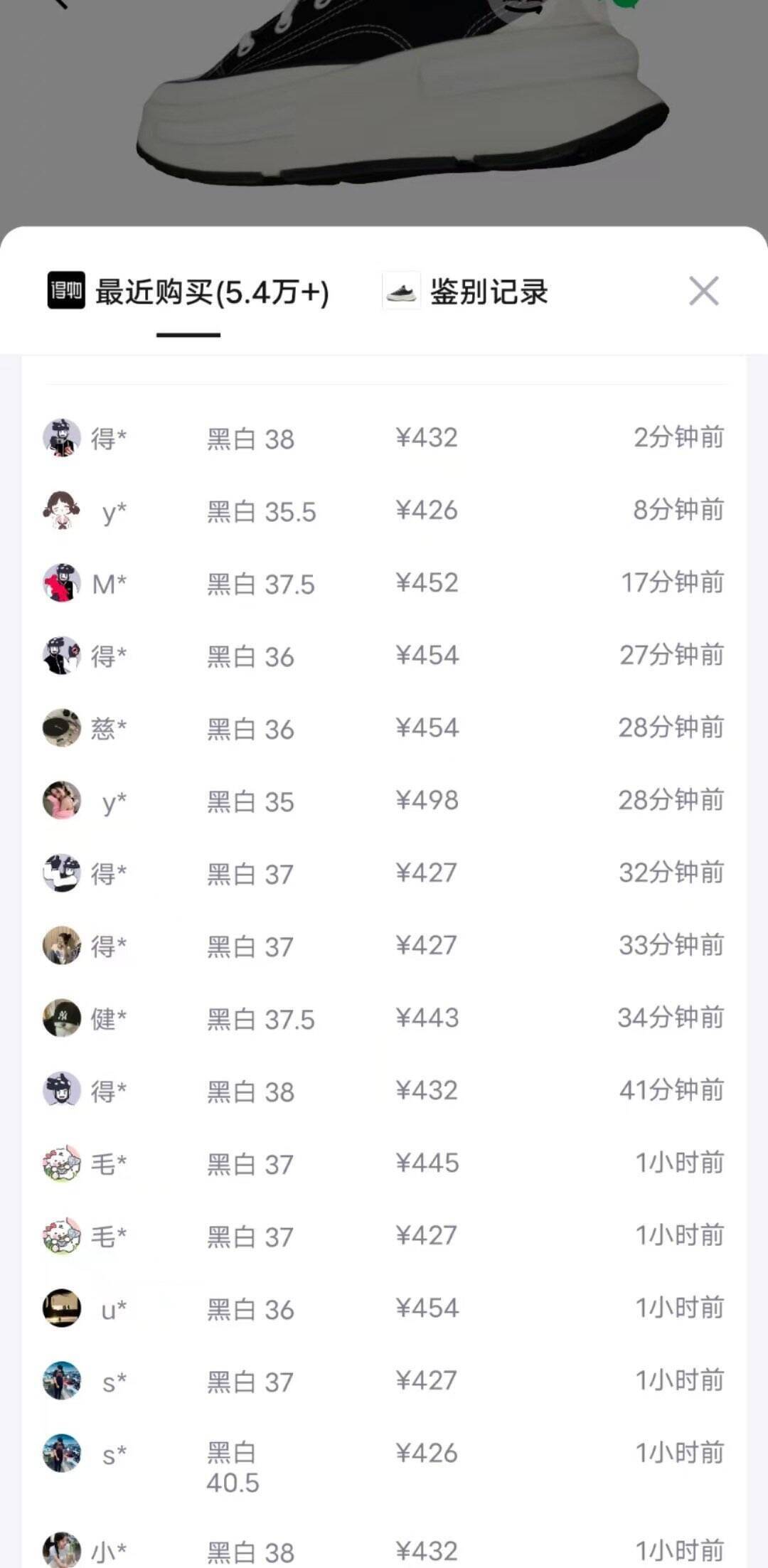 匡威经典款运动鞋152元到手！早10点双倍礼金活动消费券立减302元