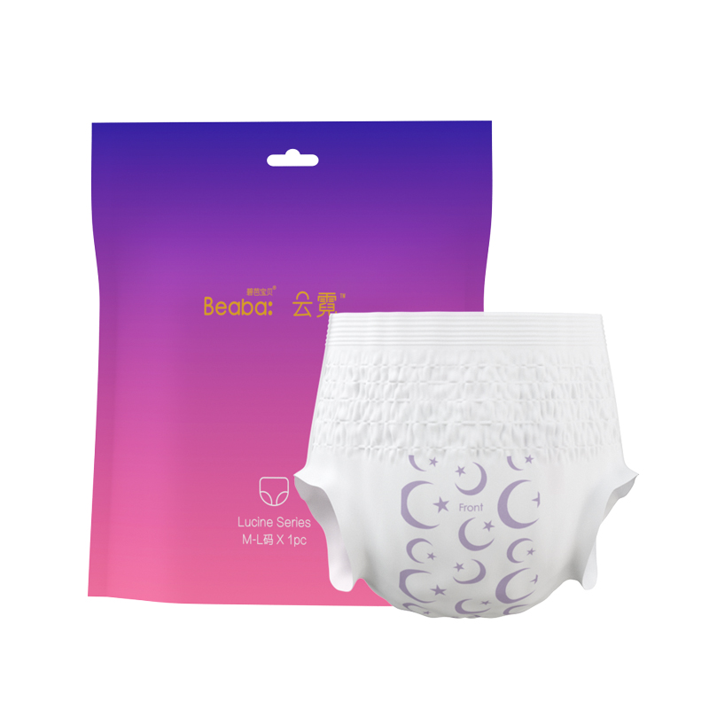 【拍4件】碧芭云霓夜用安睡裤