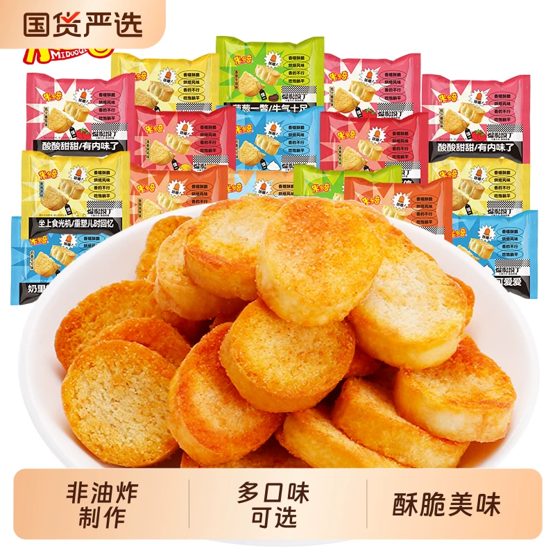 过年米多奇馍丁香酥烤馍片馒头片面包丁饼干烤馍丁特产零食整箱